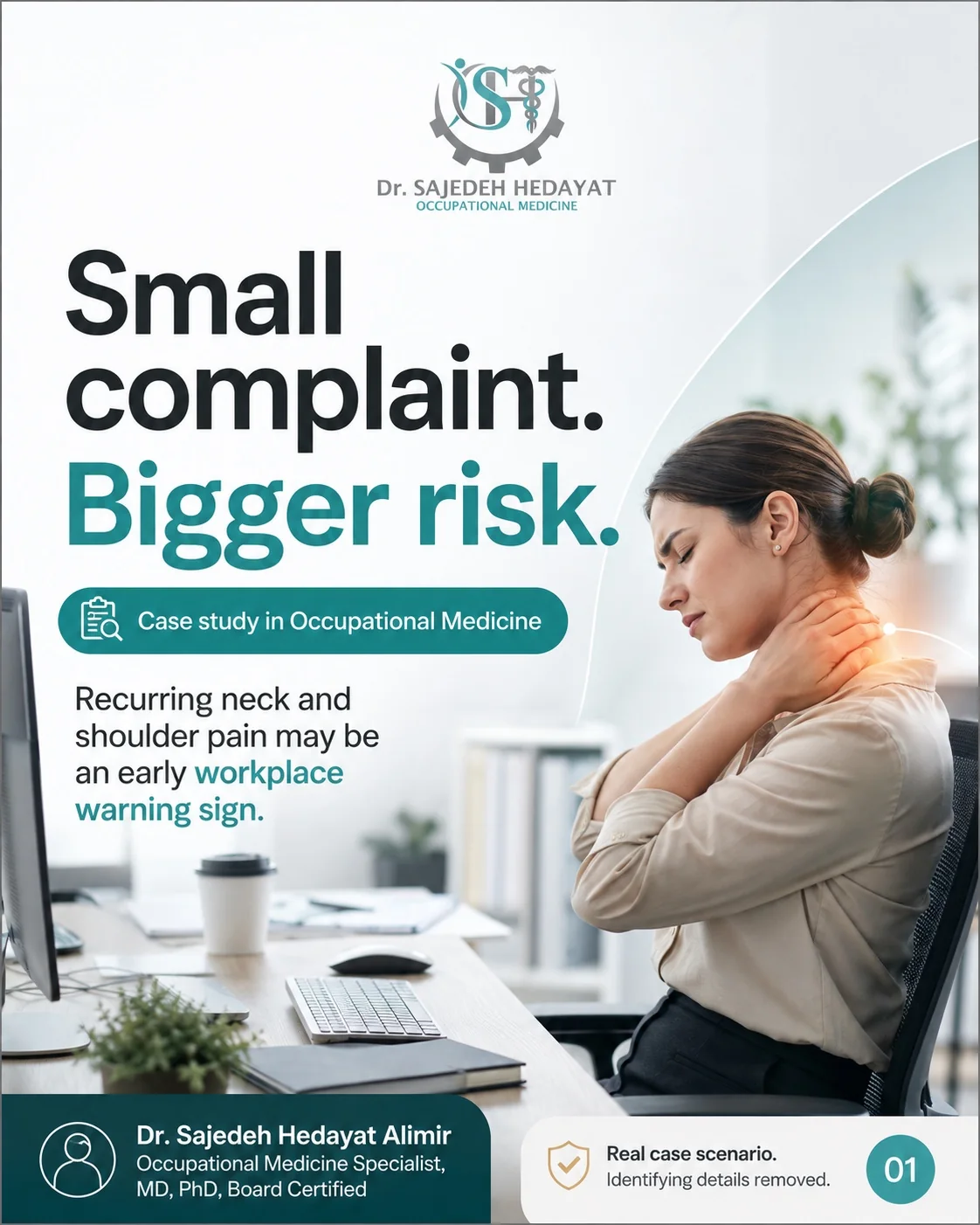 Small complaint, bigger risk